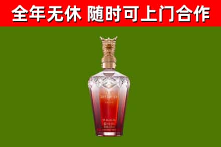 庆阳烟酒回收皇家剑南春龙年.jpg